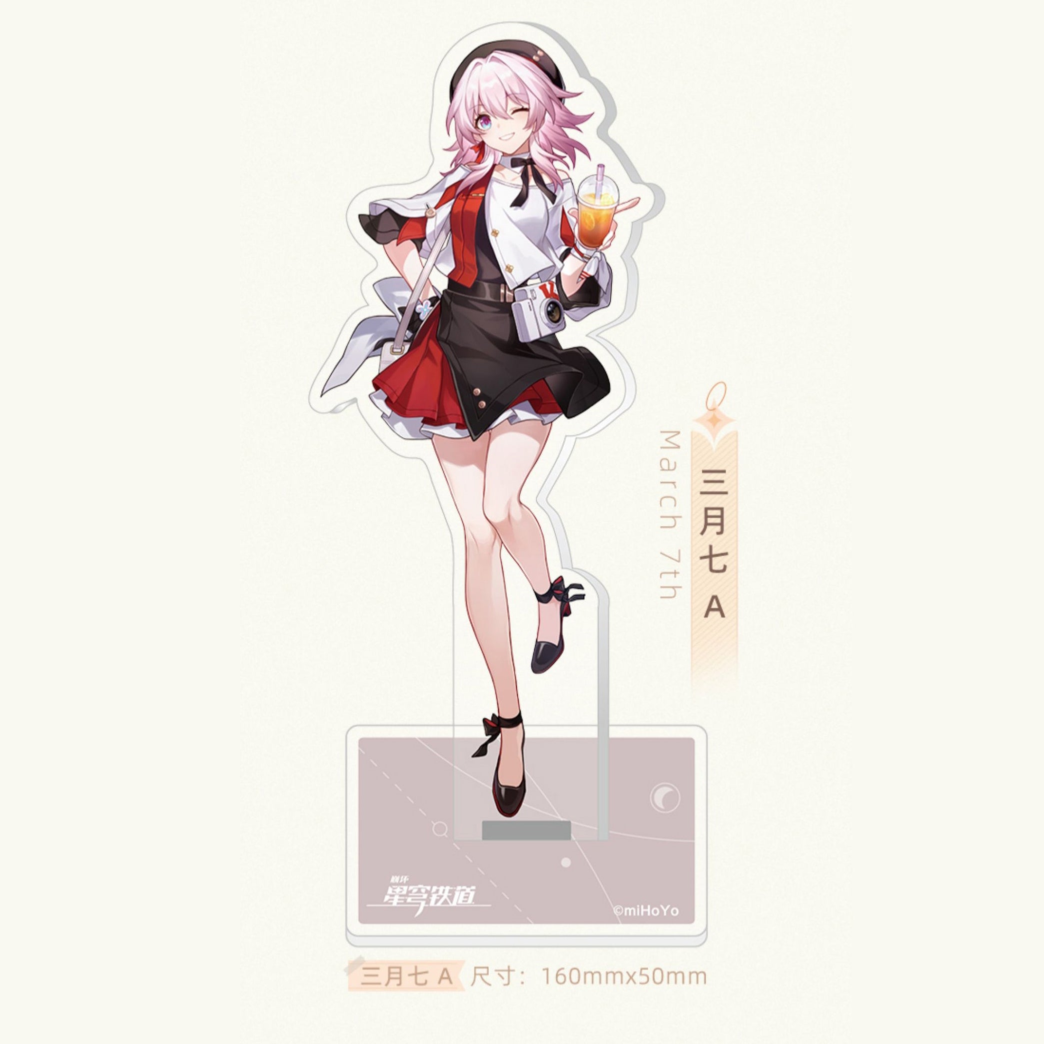 Honkai: Star Rail - Time to Feast Acrylic Standee