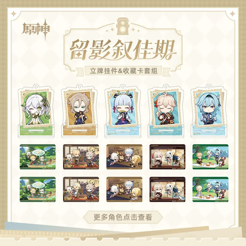 Genshin Impact - The Snapshot of a Jade-Covered Screen Character Standee Collection Card Set