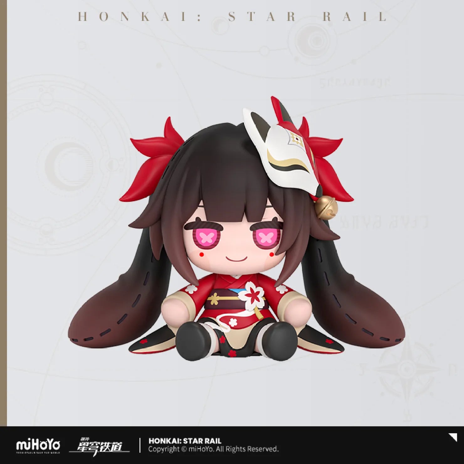 Honkai: Star Rail - Huggy Good Smile Chibi Figure