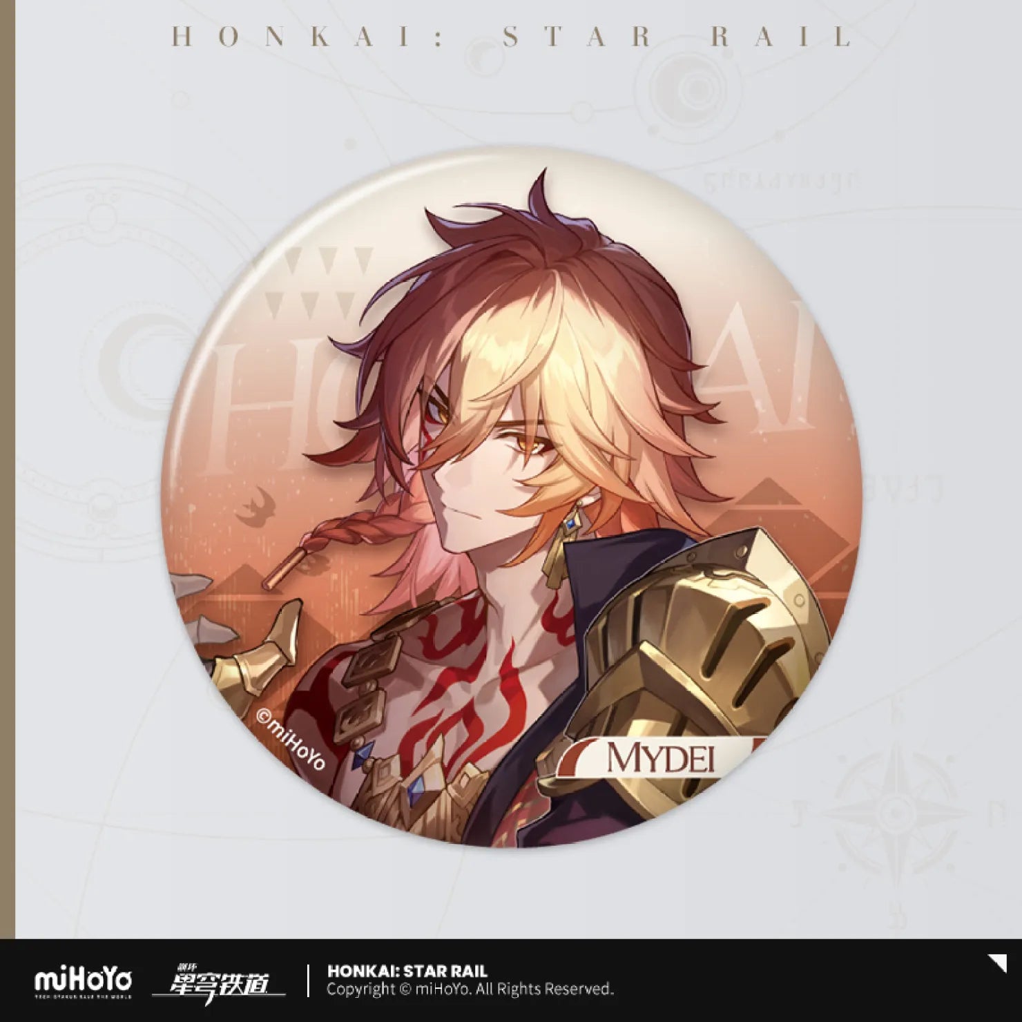 Honkai: Star Rail - Interstellar Journey Series Badge Vol.2