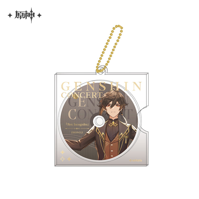 Genshin Concert 2023 Melodies of an Endless Journey CD-style Keychains