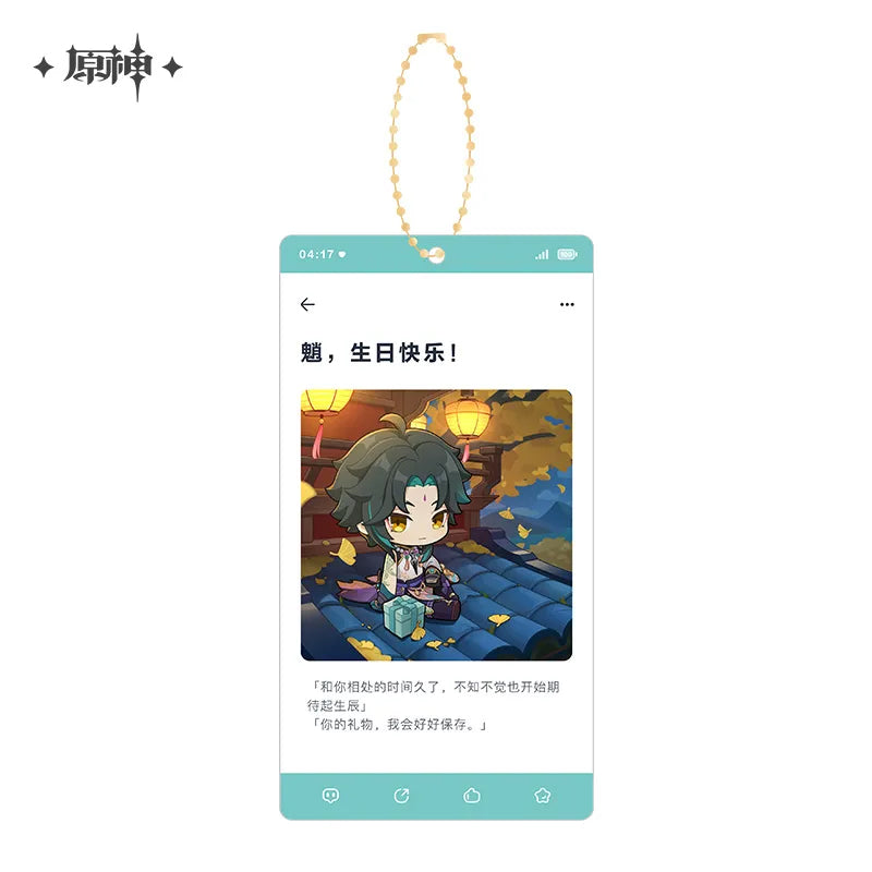 Genshin Impact - Auspicious Moments Series Acrylic Keychain