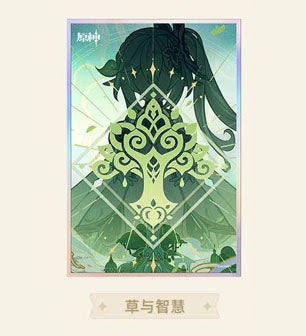 Genshin Impact Genius Invokation TCG Shikishi