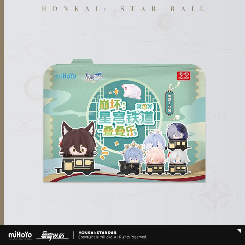Pre-Order Honkai: Star Rail - Chibi Stacking Toys Vol.3