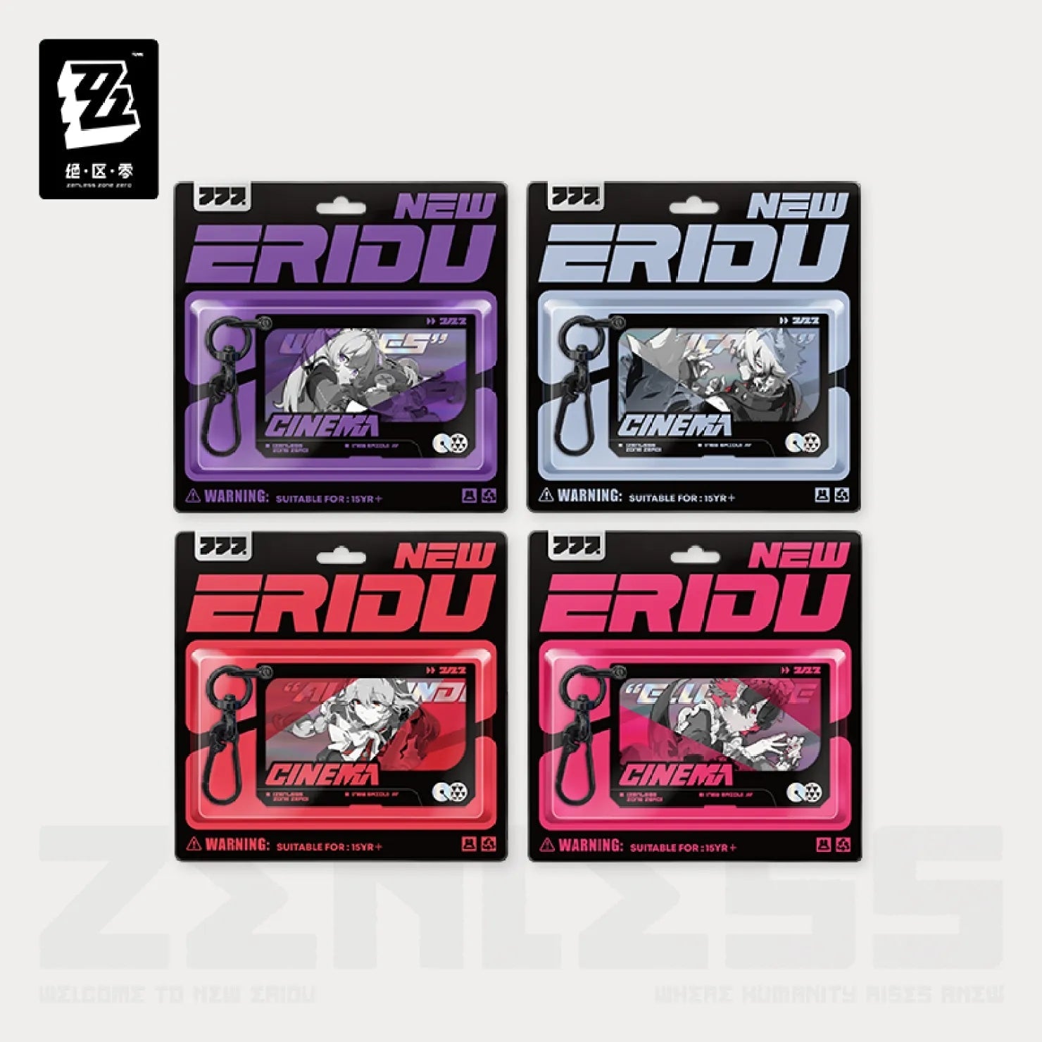 Zenless Zone Zero - Mindscape Cinema Layered Acrylic Keychain :  Victoria Housekeeping Co.