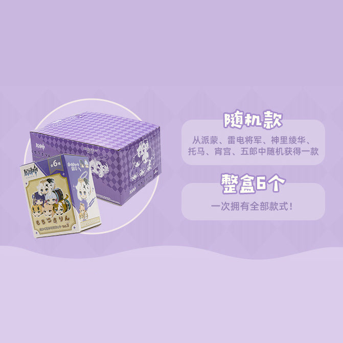 Genshin Impact Theme Character Mamekororin Plushie Blind Box Vol. 3