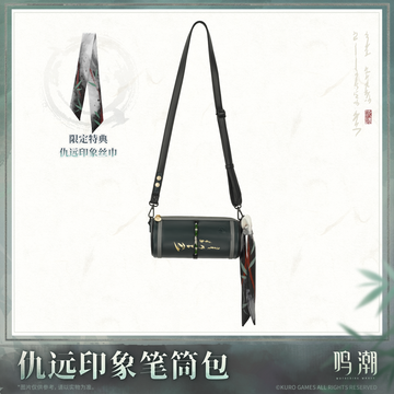 Pre-Order Wuthering Waves - Resonator Themed Qiuyuan's Motif Cylinder Crossbody Bag