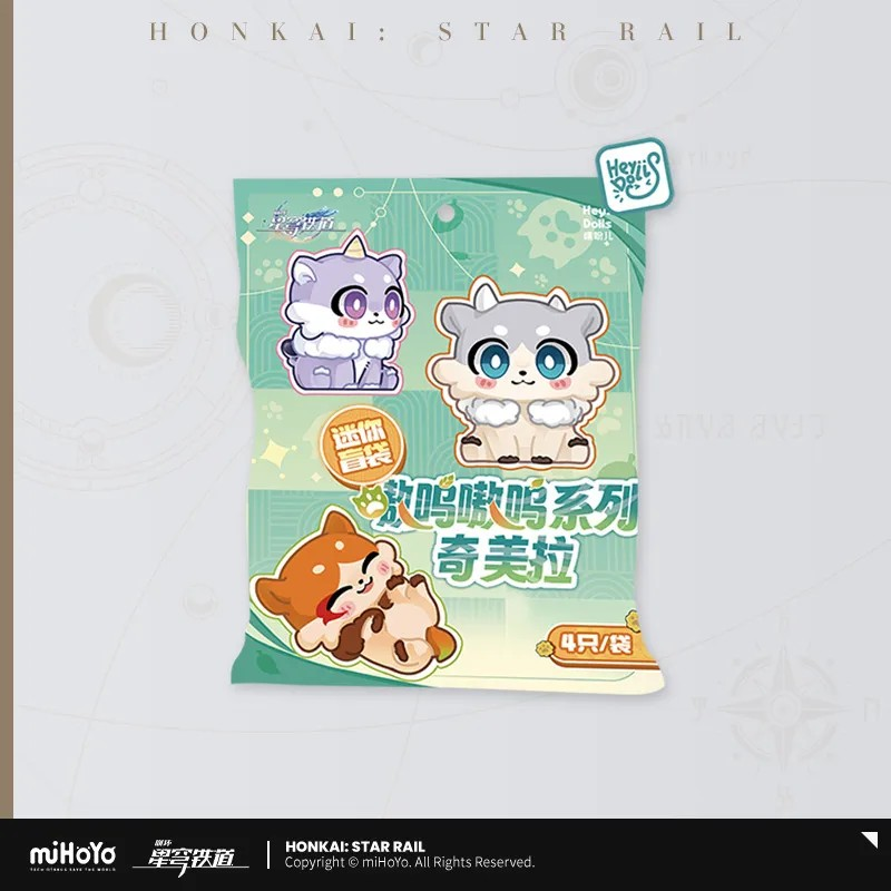 Honkai: Star Rail - The Awooo Series Chimera Mini Blind Bag