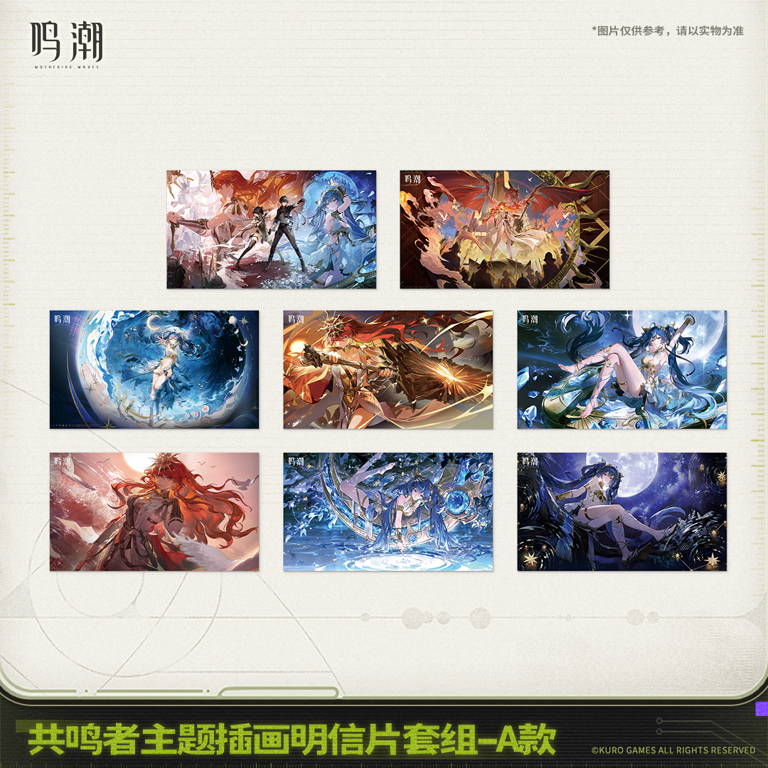 【Pre-Order】Wuthering Waves - Resonator Themed Graphic Postcard Set