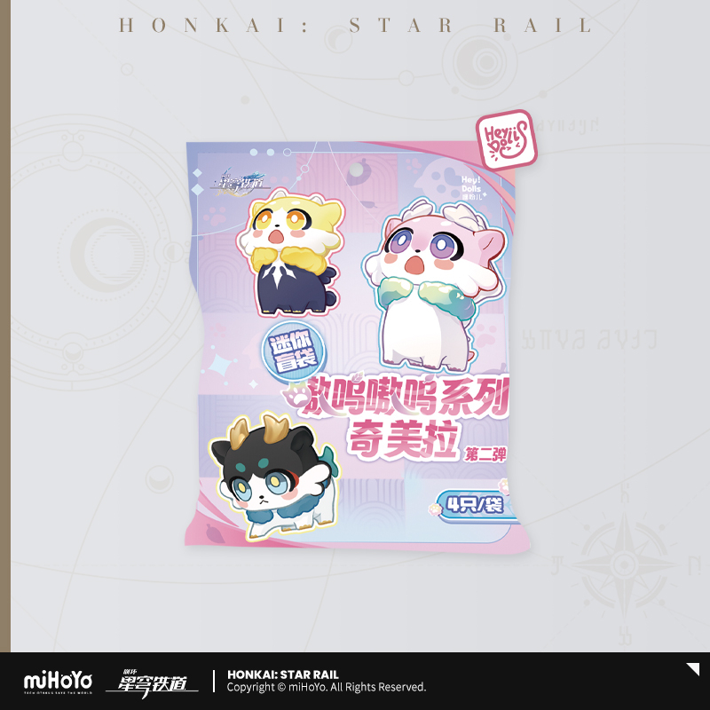 Pre-Order Honkai: Star Rail - Awooo Series Chimera Mini Blind Bag Vol.2