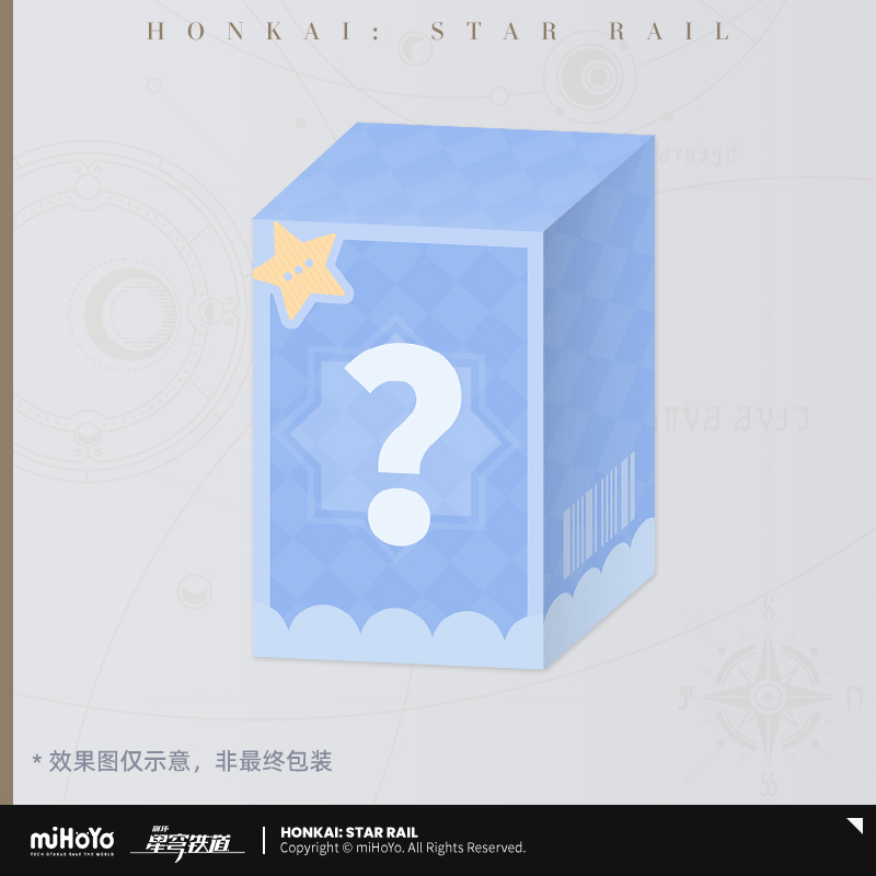 Pre-Order Honkai: Star Rail - Boys' Dormitory Series Chibi Capsule Figure Blind Box
