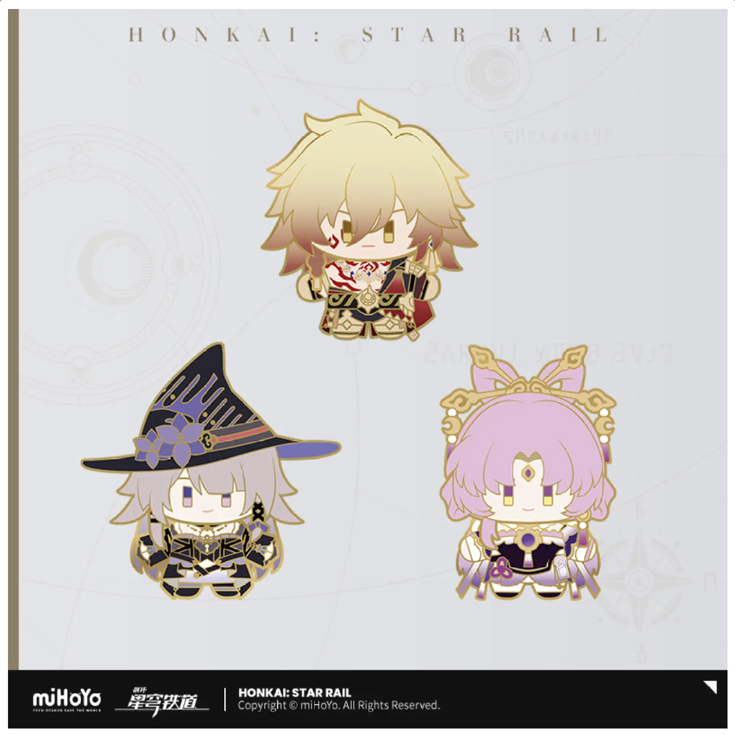 Pre-Order Honkai: Star Rail - Chibi Plushie Series Metal Badge