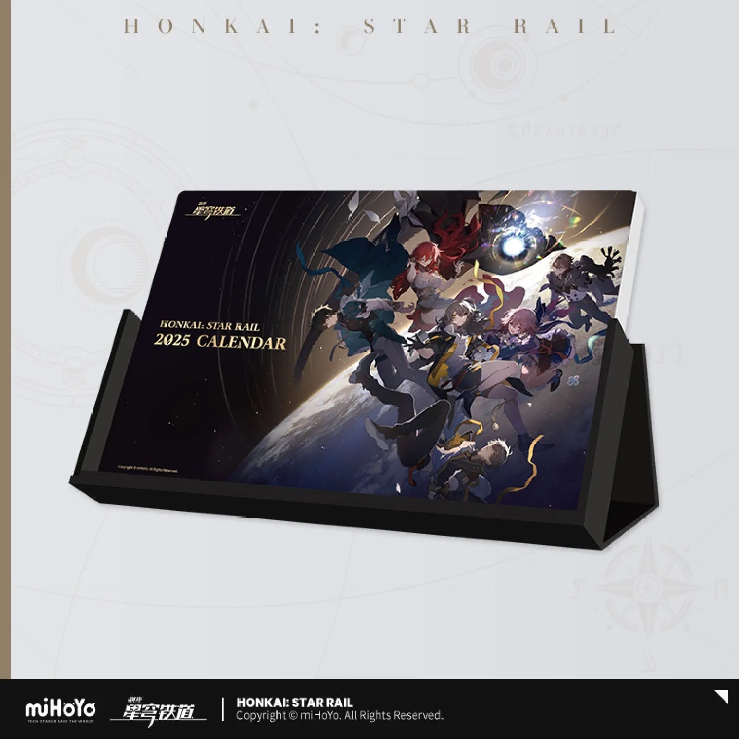 Honkai: Star Rail - 2025 Desk Biweekly Calendar