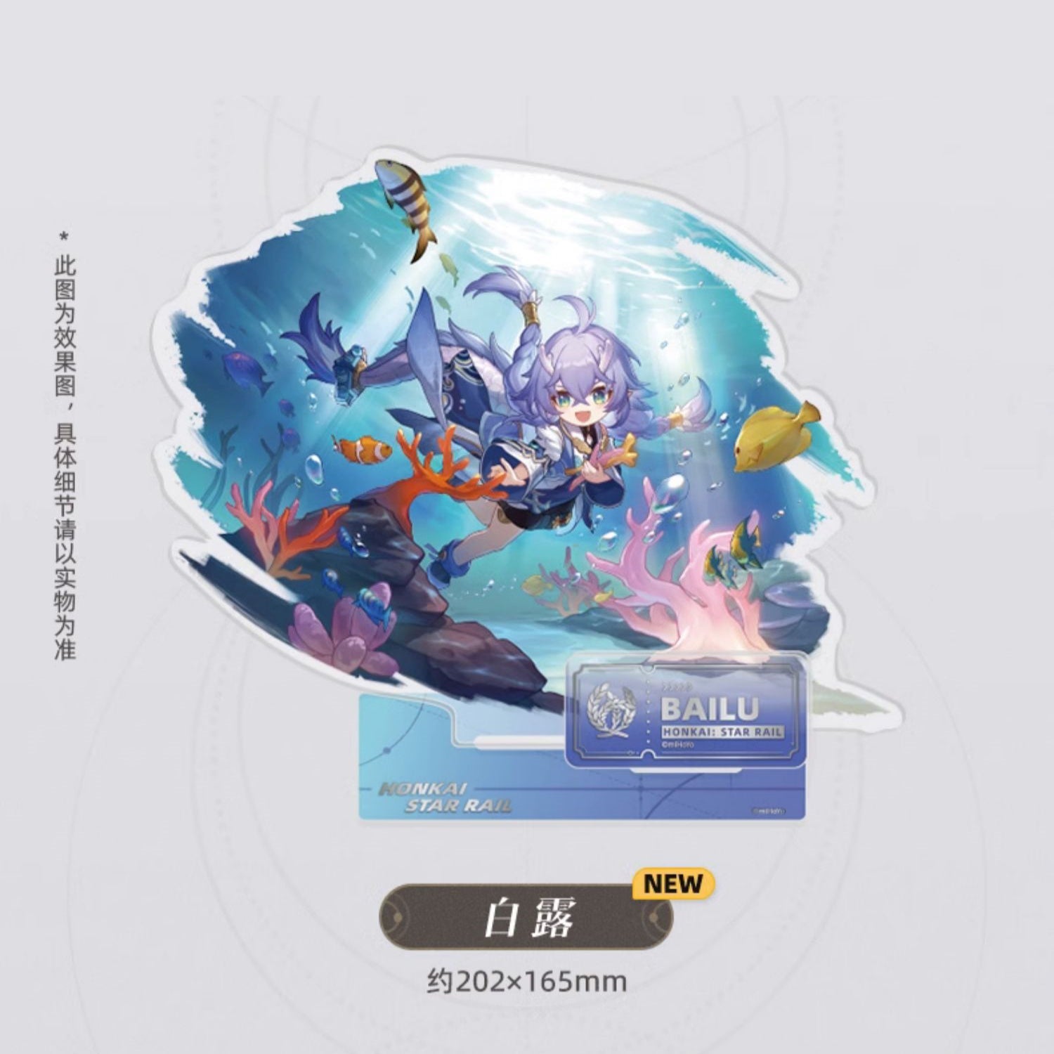 Honkai: Star Rail -  Standing Design Series  Character Acrylic Standee - The Abundance