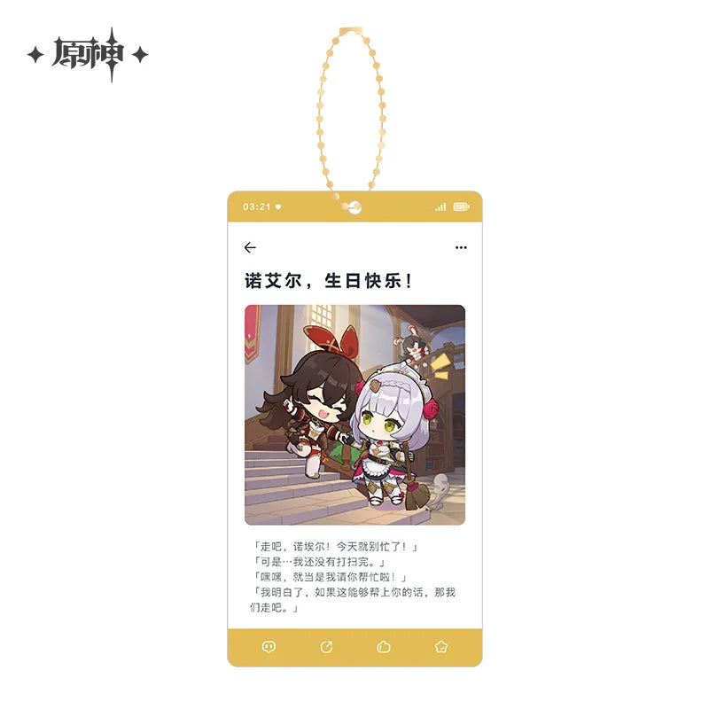 Genshin Impact - Auspicious Moments Series Acrylic Keychain