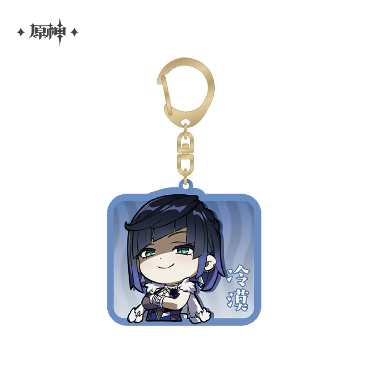 Genshin Impact - Liyue Character Chibi Keychain