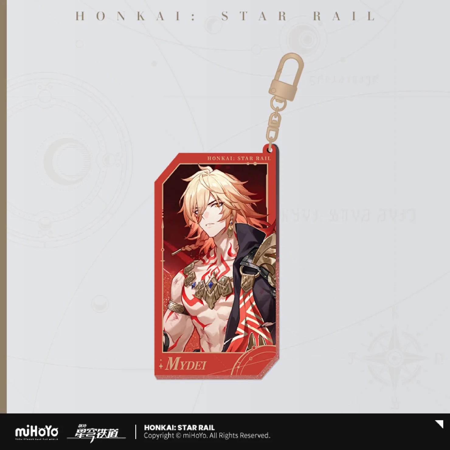 Honkai: Star Rail - All-Stars Invite Series Quicksand Acrylic Keychain