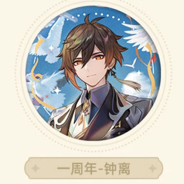 Genshin Impact - Anniversary Celebration Series Badge