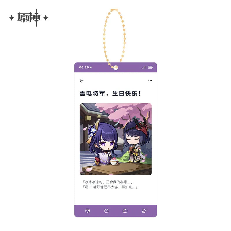 Genshin Impact - Auspicious Moments Series Acrylic Keychain