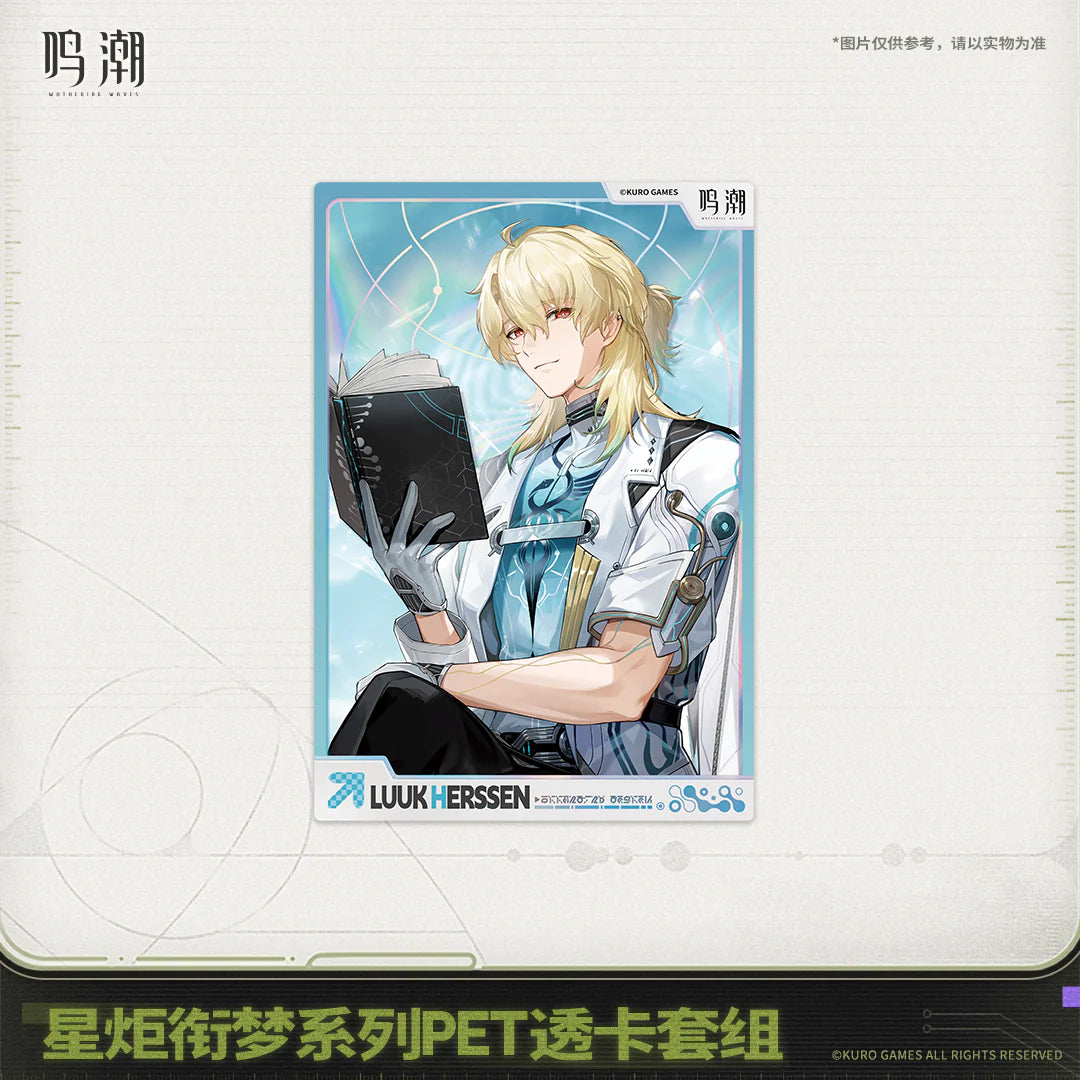 【Pre-Order】Wuthering Waves Startorch Dreamland Series PET Clear Card Set