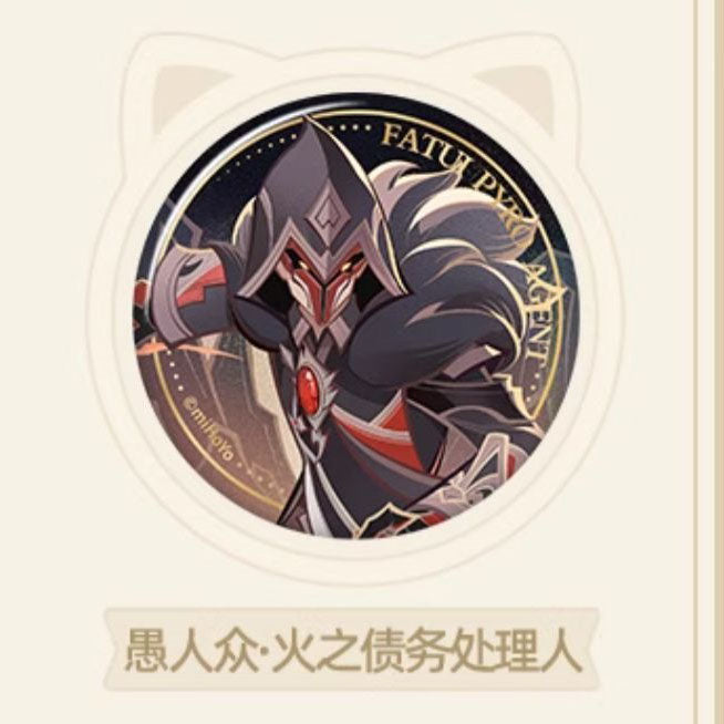 Genshin Impact - Genius Invokation TCG Character Badge