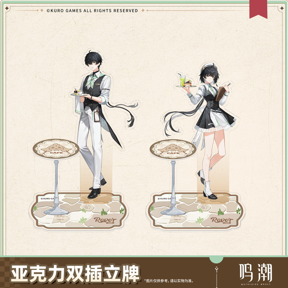 【Pre-Order】Wuthering Waves - When the Skies Align Themed Acrylic Standee