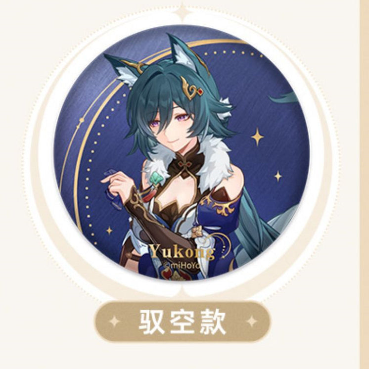 Honkai: Star Rail - Interstellar Journey Series Badge