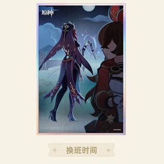 Genshin Impact Genius Invokation TCG Shikishi