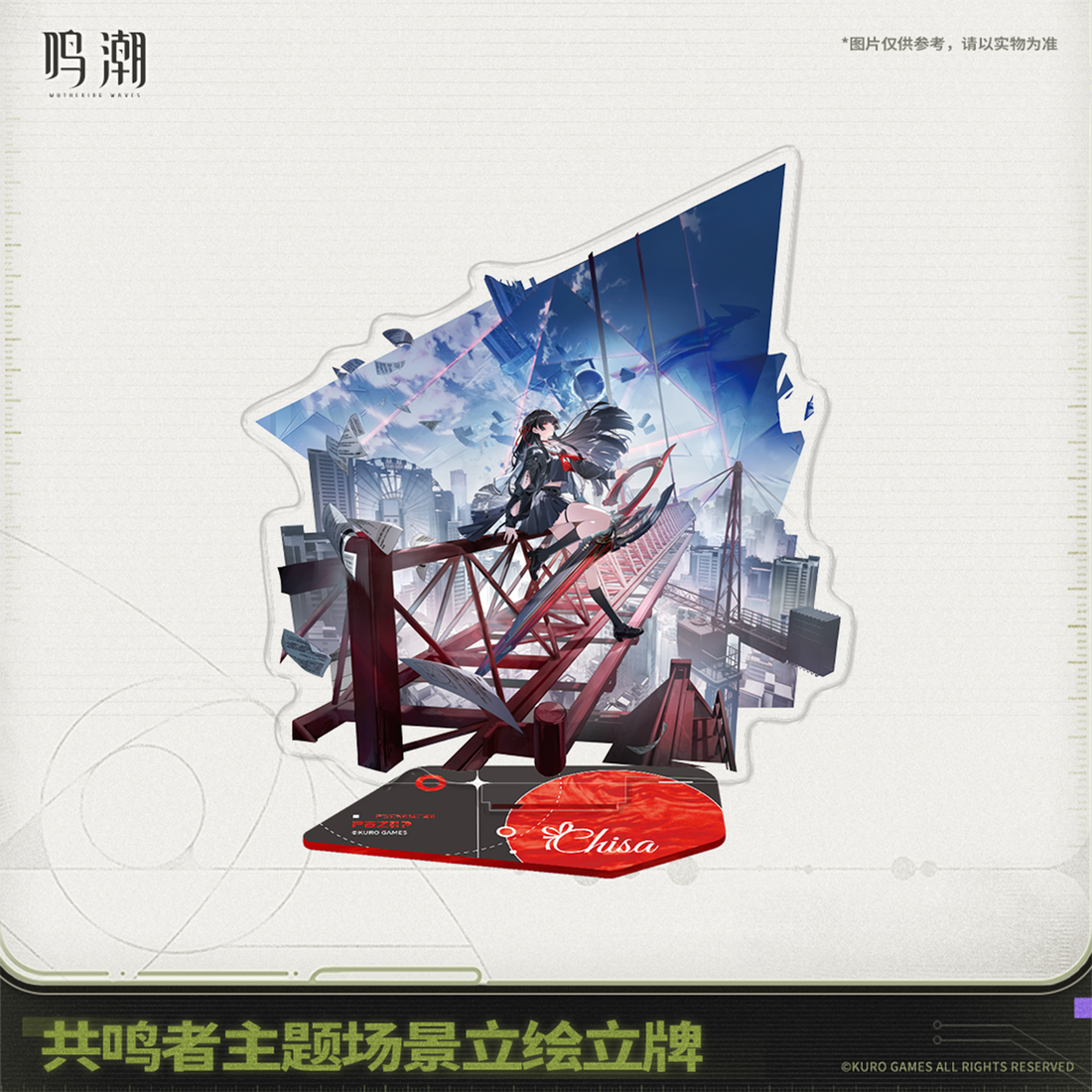 【Pre-Order】Wuthering Waves - Resonator Themed Splash Art Standee Ver.8
