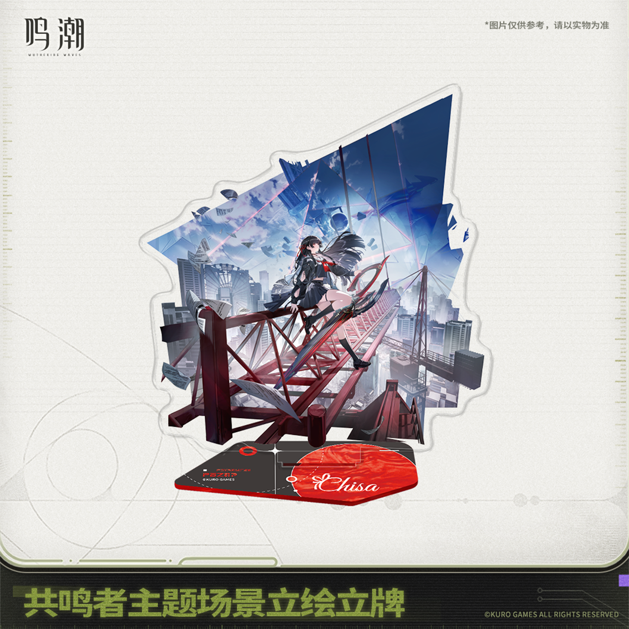 【Pre-Order】Wuthering Waves - Resonator Themed Splash Art Standee Ver.8
