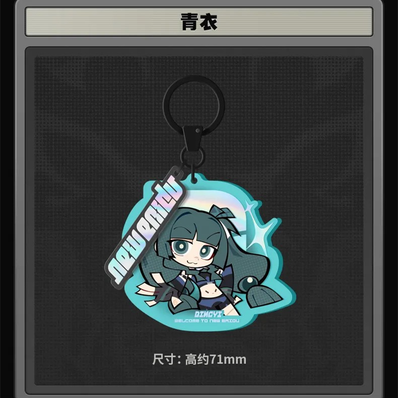 Zenless Zone Zero - New Eridu Series Chibi Acrylic Keychain: Criminal Investigation Special Response Team