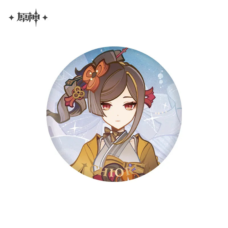 Genshin Impact - Tapestry of Night Badge