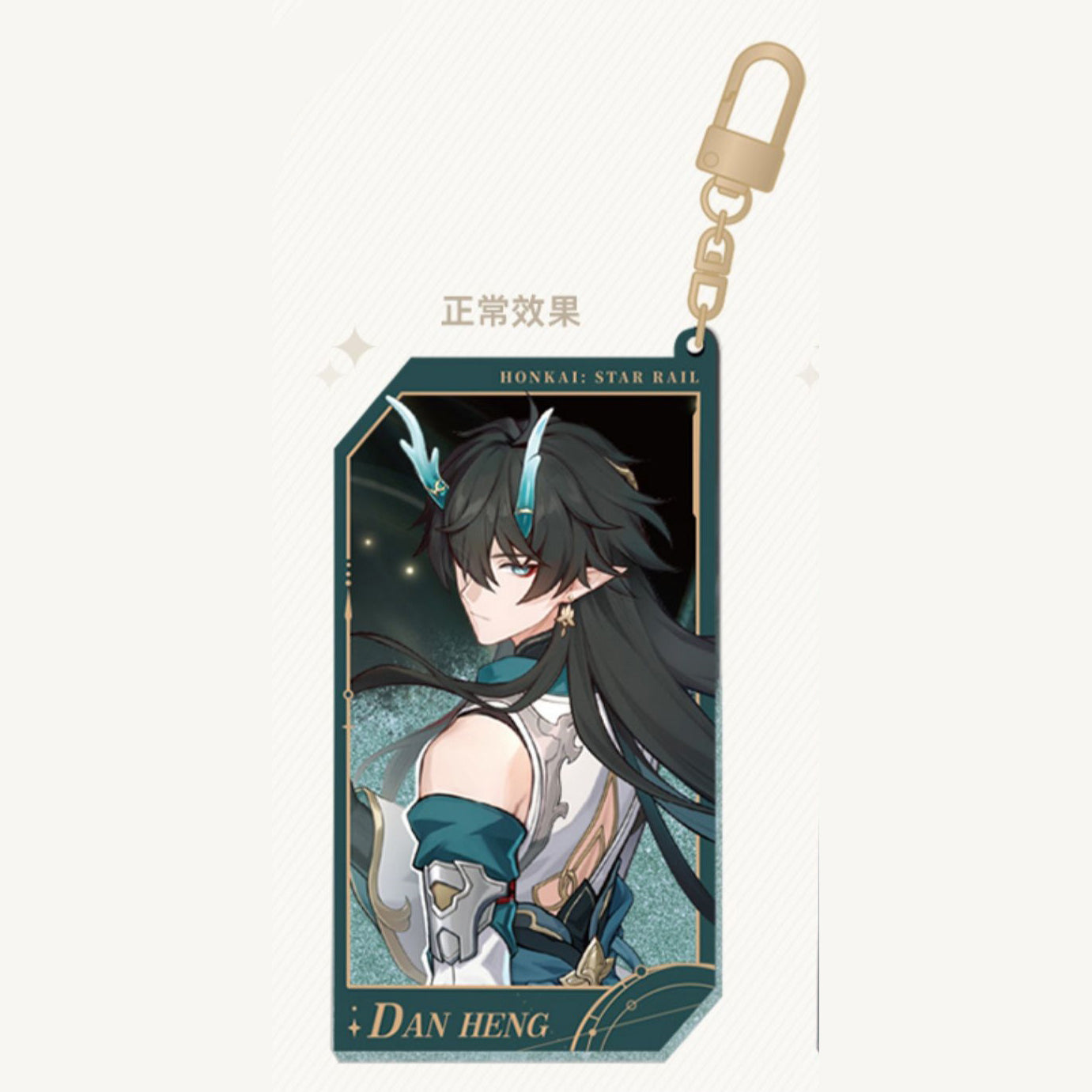 Honkai: Star Rail - All-Stars Invite Series Quicksand Acrylic Keychain