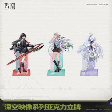 【Pre-Order】Wuthering Waves - Image of Space Series Acrylic Standee
