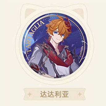 Genshin Impact - Genius Invokation TCG Character Badge