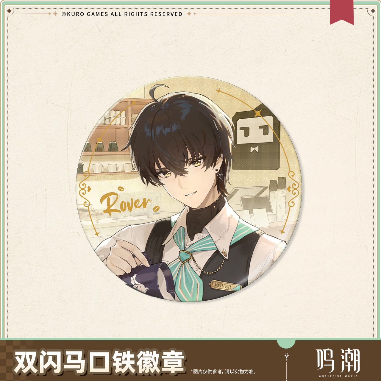 【Pre-Order】Wuthering Waves - When the Skies Align Themed Reflective Tin Badge