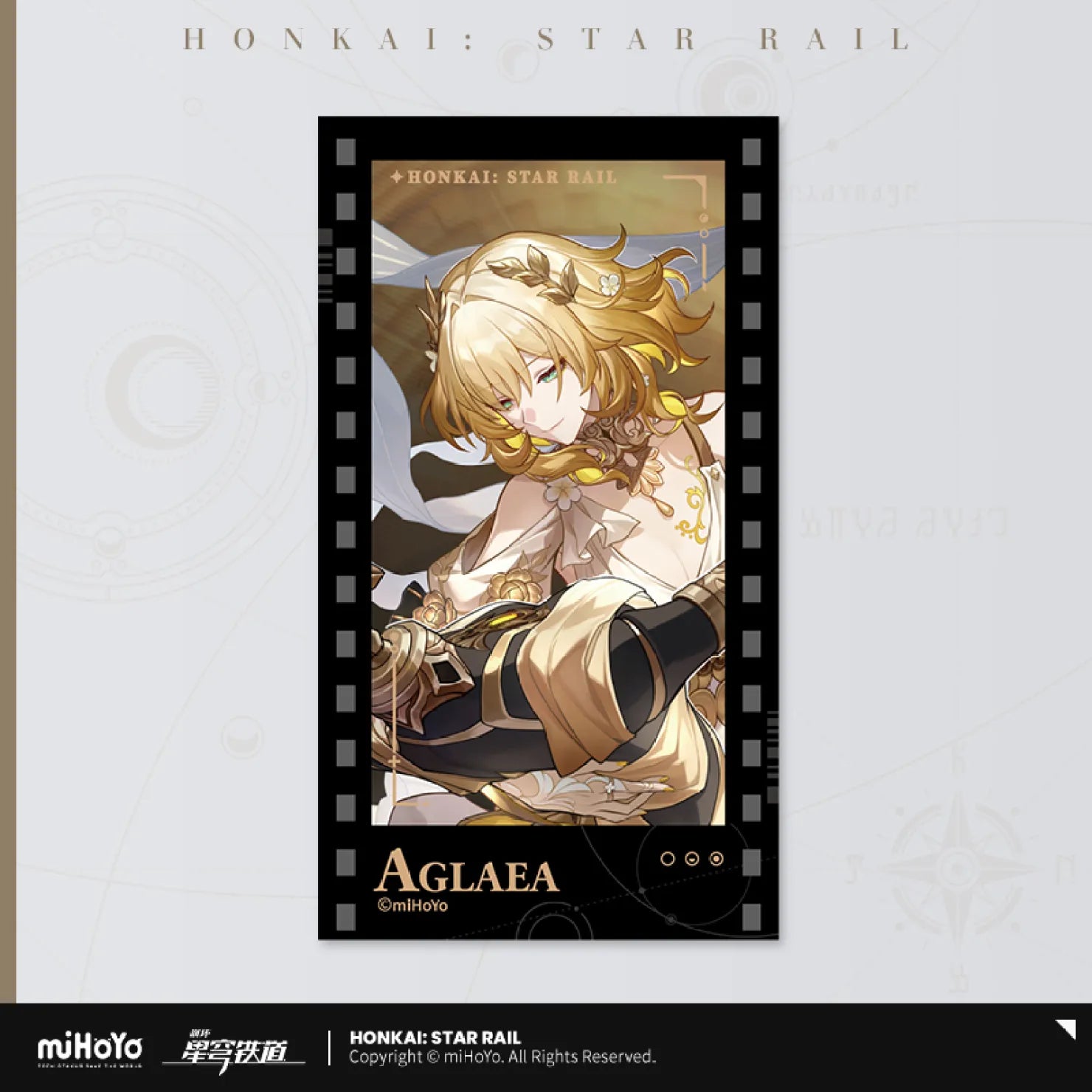 Honkai: Star Rail - All-Stars Invite Series Film Card
