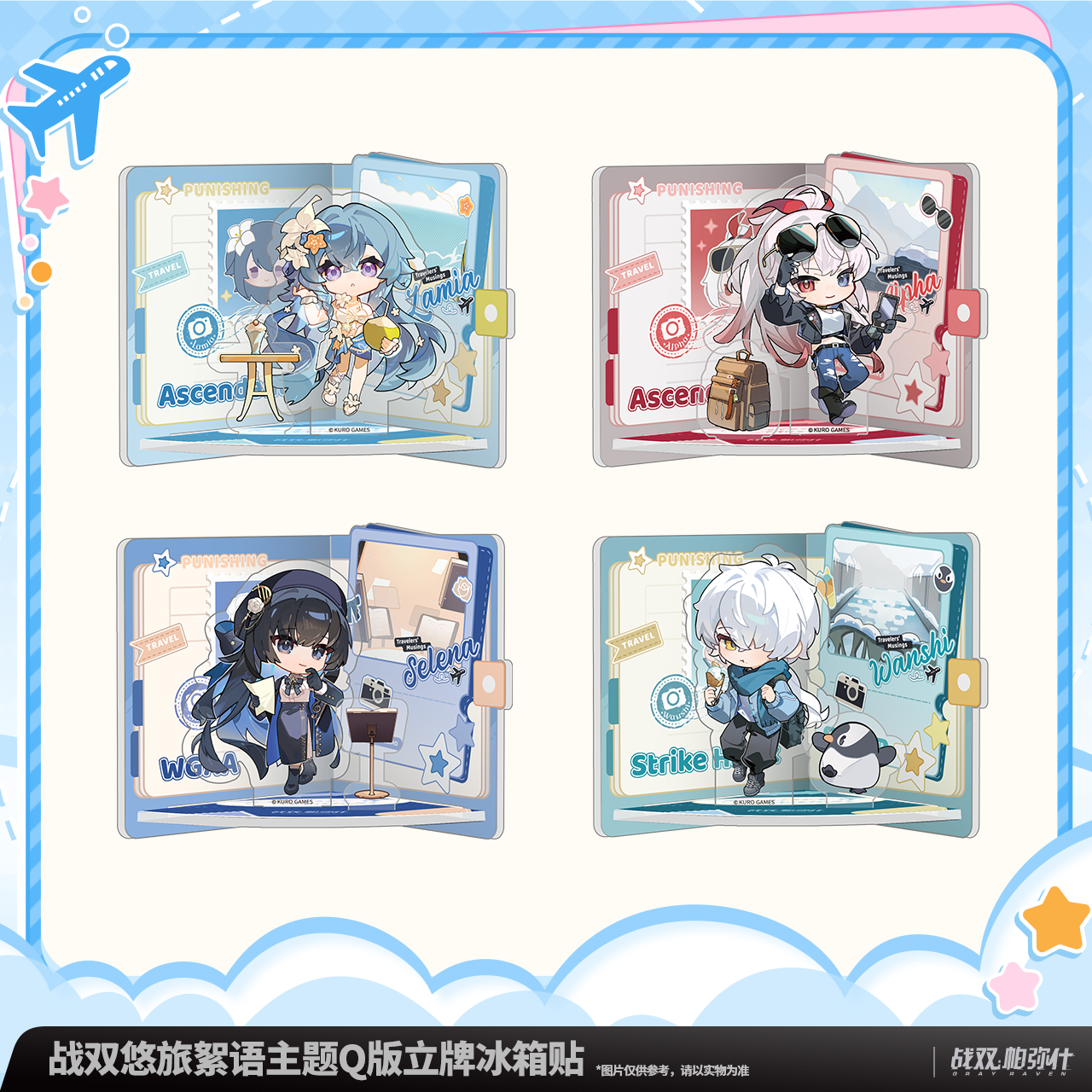 Pre-Order Punishing: Gray Raven Travelers' Musings Chibi Portrait Fridge Magnet