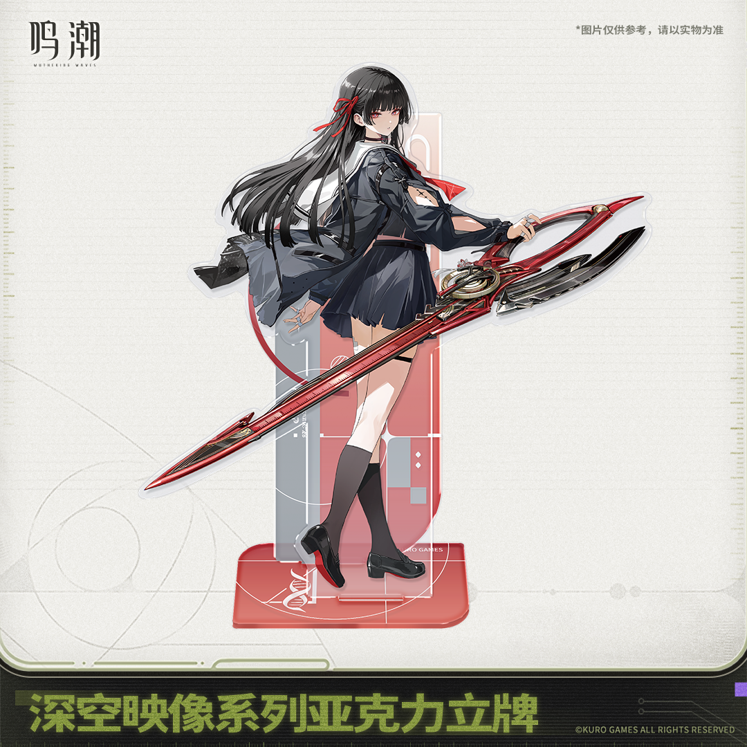 【Pre-Order】Wuthering Waves - Image of Space Series Acrylic Standee