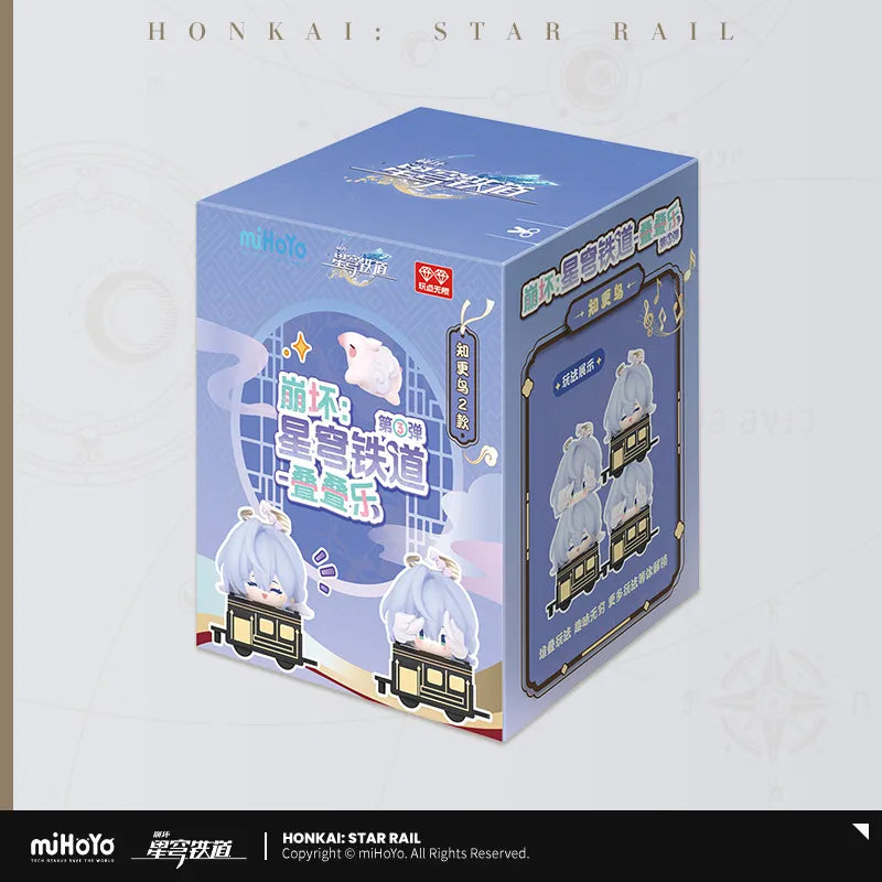 Pre-Order Honkai: Star Rail - Chibi Stacking Toys Vol.3