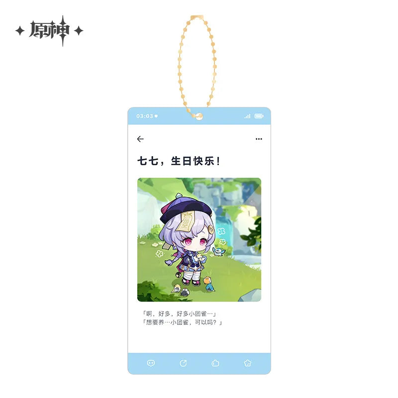 Genshin Impact - Auspicious Moments Series Acrylic Keychain