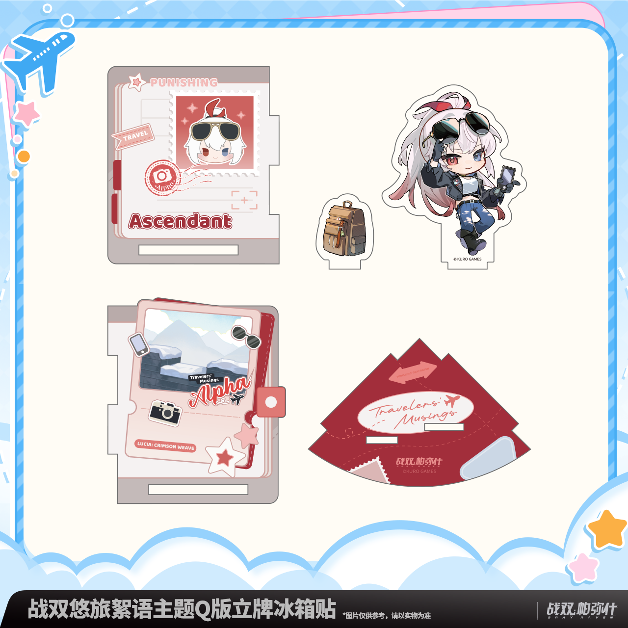 Pre-Order Punishing: Gray Raven Travelers' Musings Chibi Portrait Fridge Magnet