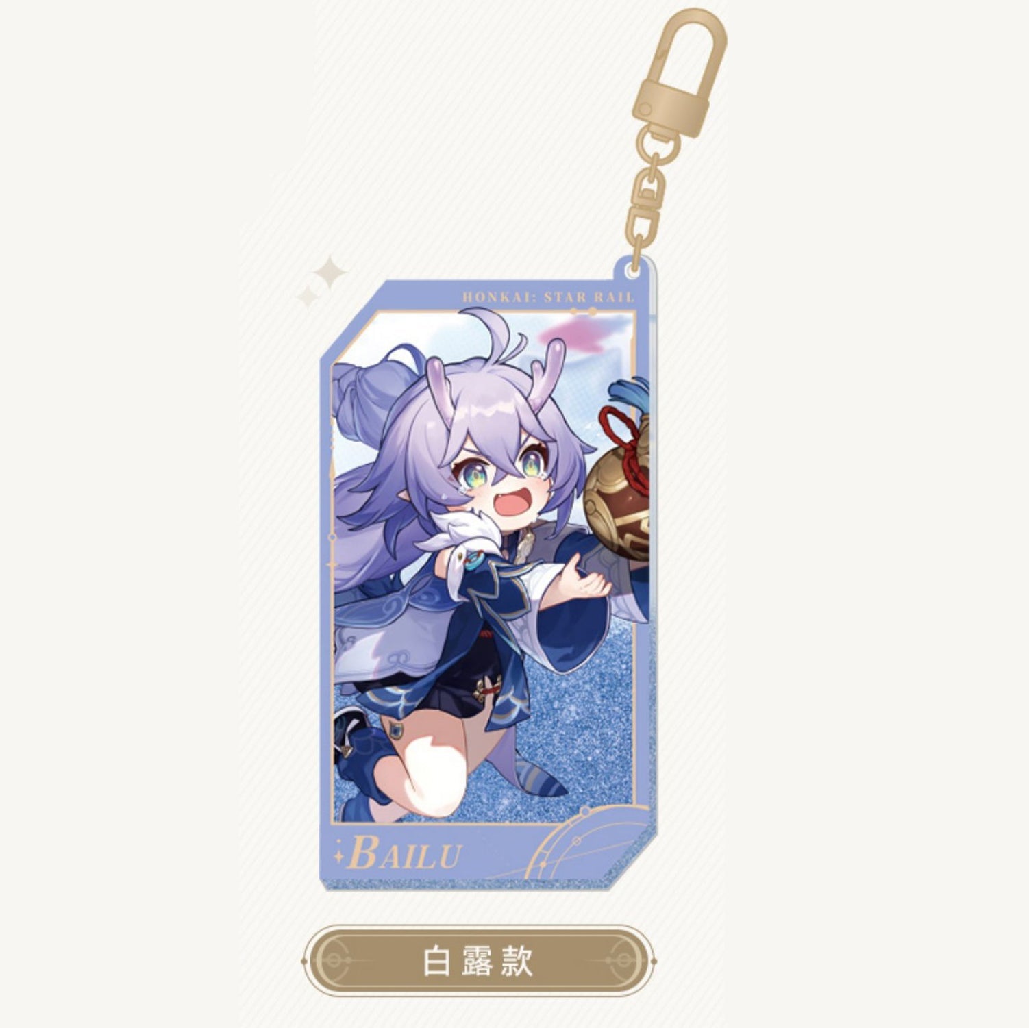 Honkai: Star Rail - All-Stars Invite Series Quicksand Acrylic Keychain