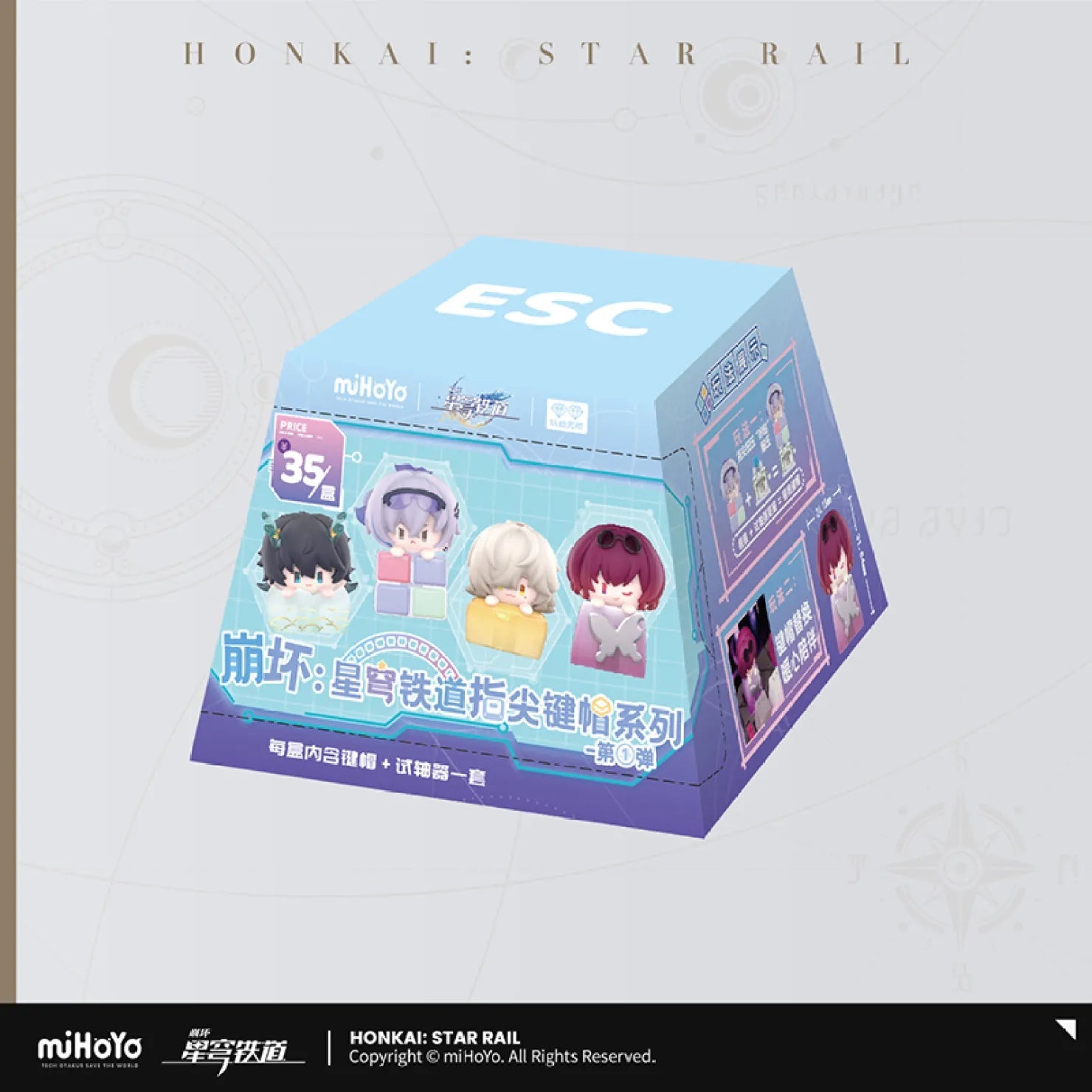 Honkai: Star Rail - Fingertip Keycap Vol.1