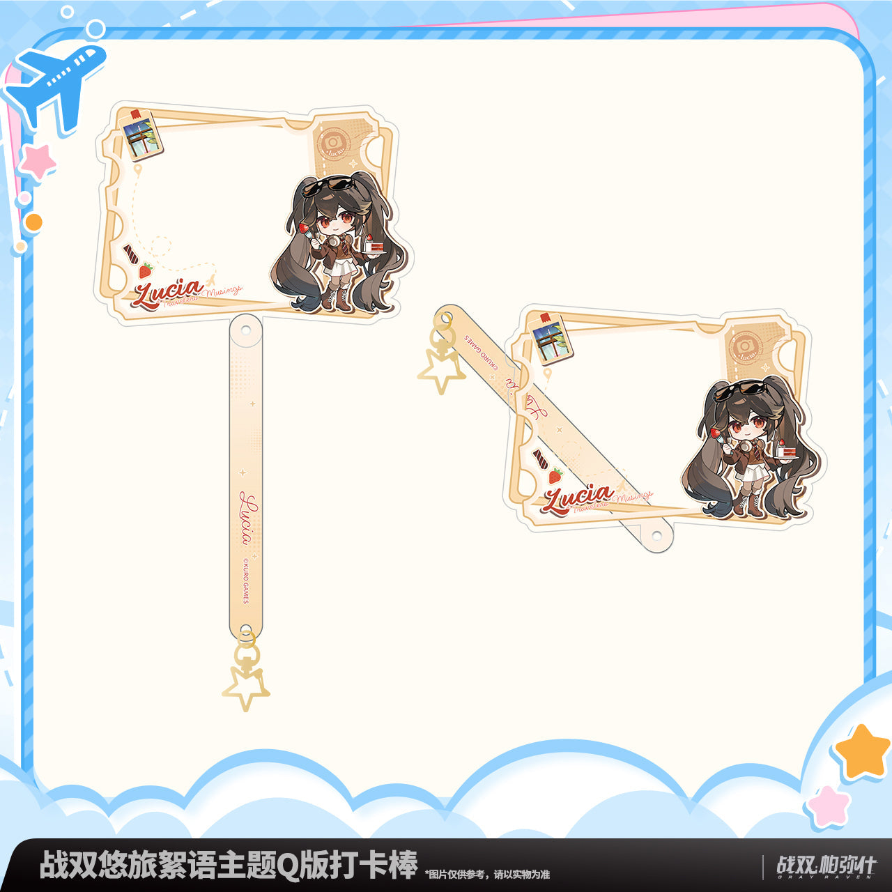 Pre-Order Punishing: Gray Raven Travelers' Musings Chibi Selfie Stick