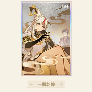 Genshin Impact Genius Invokation TCG Shikishi